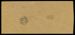 Stamp of China » People's Republic of China China PRC 1950s airmail cover Tientsin to USA with pair Harvester & Ox $20,000 surcharge