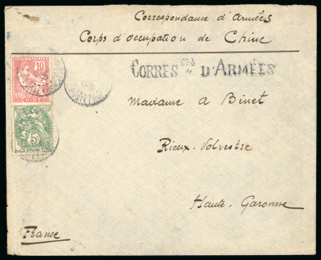 Stamp of China » Foreign Post Offices » French Military Mail China French Post Offices 1904-05 group of four Corps d'occupation de Chine covers