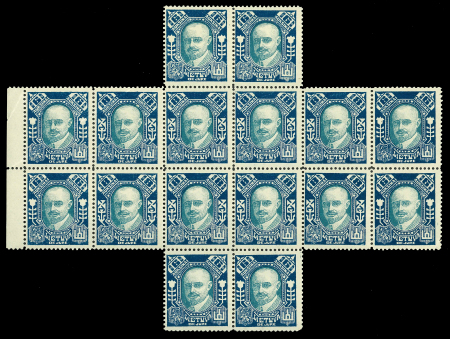 Stamp of Lithuania Lithuania 1922 Dr Stulginskis 8a error of value x 8 within blcok mint n.h.