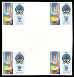 Stamp of Ukraine Ukraine 1997 Joint space flight with USA 40k imperf cross gutter block of four mint n.h.