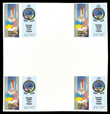 Stamp of Ukraine Ukraine 1997 Joint space flight with USA 40k imperf cross gutter block of four mint n.h.