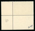 Stamp of Israel 1948, first issue with Tabs complete set mint ** m.n.h,