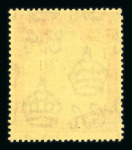 Stamp of Bermuda 1938-53 5s green and red on pale yellow ordinary paper, showing variety "missing pearl", mint