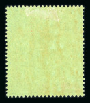 Stamp of Bermuda 1938-53 10s yellow-green and carmine on green, line perf.14 1/2, showing "gash in chin" variety, mint
