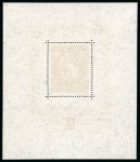 Stamp of Liechtenstein 1934, Souvenir sheet Vaduz mint *, very fine.