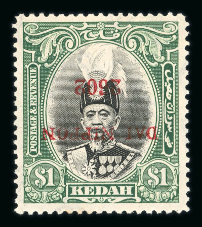 Stamp of Malaysia » Malaysian States - Japanese Occupation 1942-43 Dai Nippon $1 black and green with inverted overprint variety, mint