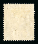 Stamp of Gold Coast 1904-06 6d dull purple and violet showing damaged frame and crown variety, mint o.g.