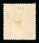 Stamp of China » Post Offices in Tibet 1911 3p on 1c to 2r on $2 mint set of 11