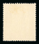Stamp of New Zealand Postal Fiscals: 1931-40 £2 bright purple on chalk surfaced paper, mint