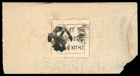 Stamp of Indian States » Soruth 1868-75 4a Black on white vertically laid paper imperforate used on part native cover