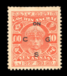 Stamp of Indian States » Cochin 1933-38 10a Colour Trial in Orange