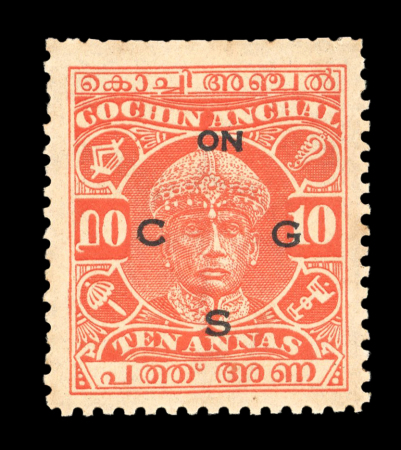 Stamp of Indian States » Cochin 1933-38 10a Colour Trial in Orange