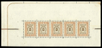 Stamp of Persia » 1909-1925 Sultan Ahmed Miza Shah (SG 320-601) Peria, Iran, 1915, Specialized colln.Coronation sheetlets