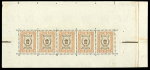 Stamp of Persia » 1909-1925 Sultan Ahmed Miza Shah (SG 320-601) Peria, Iran, 1915, Specialized colln.Coronation sheetlets