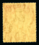 Stamp of Bermuda 1938-53 5s dull yellow-green and red on yellow paper, line perf. 14 1/2, showing broken lower right scroll variety