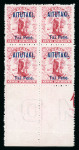 Stamp of Cook Islands » Aitutaki 1903 "Tai Pene." 1d carmine in mint lower marginal block of four with hand-etched plate number in margin