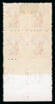 Stamp of Cook Islands » Aitutaki 1903 "Tai Pene." 1d carmine in mint lower marginal block of four with hand-etched plate number in margin