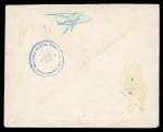 Stamp of Colombia » Airmails Colombia 1920  <mark>Compañia</mark> Colombiana de Navegacion Aerea "Mother and Child" cover