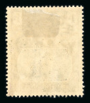 Stamp of St. Helena 1922-37 Badge of Colony wmk script 1/2d, 1d, 1 1/2d, 2d, 3d, 5d, 6d, 8d, 1s and 2s6d all with cleft rock variety, all mint