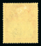 Stamp of St. Helena 1922-37 Badge of Colony wmk script 1/2d, 1d, 1 1/2d, 2d, 3d, 5d, 6d, 8d, 1s and 2s6d all with cleft rock variety, all mint