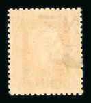 Stamp of Cook Islands » Aitutaki 1916-17 1s vermilion group of three mint varieties