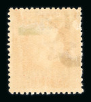 Stamp of Cook Islands » Aitutaki 1916-17 1s vermilion group of three mint varieties