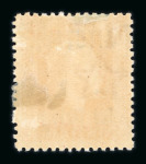 Stamp of Cook Islands » Aitutaki 1916-17 1s vermilion group of three mint varieties