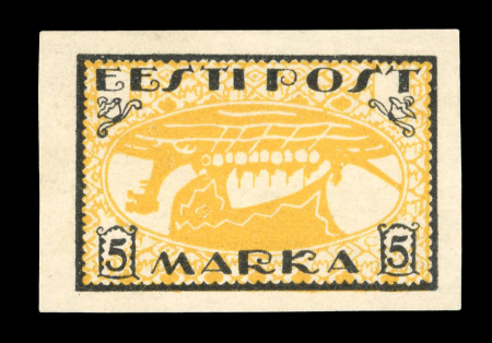 Stamp of Estonia Estonia 1919 5M Viking Longship centre inverted mint l-h.