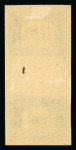 Stamp of Estonia Estonia 1919-20 imperf gutter pair selection