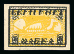 Stamp of Estonia Estonia 1919 5m Viking Ship with double frame snd inscriptions without gum