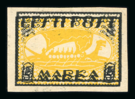 Stamp of Estonia Estonia 1919 5m Viking Ship with double frame snd inscriptions without gum