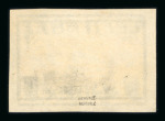 Stamp of Estonia Estonia 1919 5m Viking Ship with double frame snd inscriptions without gum