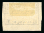 Stamp of Estonia Estonia 1919 Unissued 1m Viking Long Ship imperf proof, double misplaced black