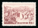 Stamp of Korea » North Korea North Korea 1964 5ch depicting dancing with crowd issued but immediately withdrawn unused