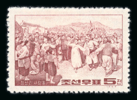 Stamp of Korea » North Korea North Korea 1964 5ch depicting dancing with crowd issued but immediately withdrawn unused