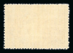 Stamp of Korea » North Korea North Korea 1964 5ch depicting dancing with crowd issued but immediately withdrawn unused