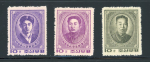 Stamp of Korea » North Korea North Korea 1966 unissued set of three Personalities mint n.h.