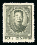 Stamp of Korea » North Korea North Korea 1966 unissued set of three Personalities mint n.h.