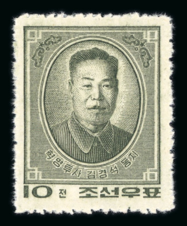Stamp of Korea » North Korea North Korea 1966 unissued set of three Personalities mint n.h.