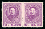 Stamp of Korea » North Korea North Korea 1966 unissued set of three Personalities pairs mint n.h.