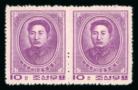 Stamp of Korea » North Korea North Korea 1966 unissued set of three Personalities pairs mint n.h.