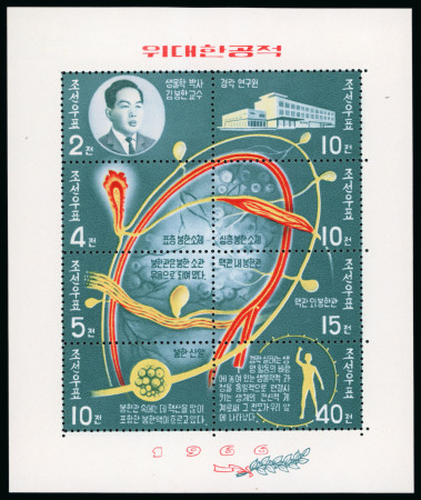 Stamp of Korea » North Korea North Korea 1966 Kyongrak Biological System miniature sheet mint n.h.