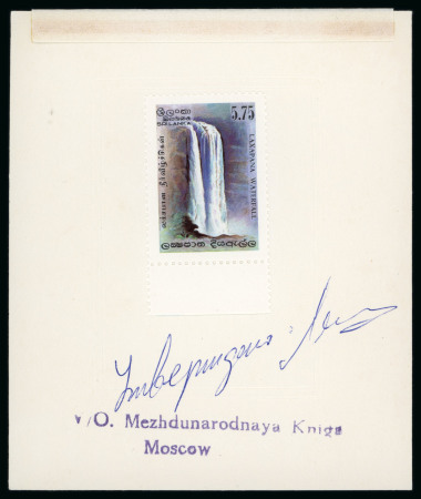 Stamp of Sri Lanka Sri Lanka 1989 Waterfalls set of four printers proofs on card