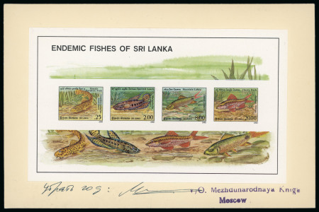 Stamp of Sri Lanka Sri Lanka 1990 Fidh set and miniature sheet printers proofs on card with 1990 date