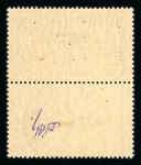 Stamp of France » Émissions à partir de 1900 Petit lot du n°257A x 6 Exposition philatélique du