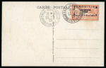 Stamp of France » Émissions à partir de 1900 Petit lot du n°257A x 6 Exposition philatélique du