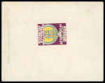Stamp of France » Émissions à partir de 1900 Petit lot du n°257A x 6 Exposition philatélique du