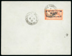 Stamp of France » Émissions à partir de 1900 Petit lot du n°257A x 6 Exposition philatélique du