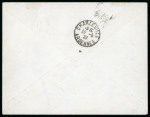 Stamp of France » Émissions à partir de 1900 Petit lot du n°257A x 6 Exposition philatélique du