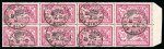 Stamp of France » Émissions à partir de 1900 1925, n°207 10fr Merson vert et 20fr rose en bloc de